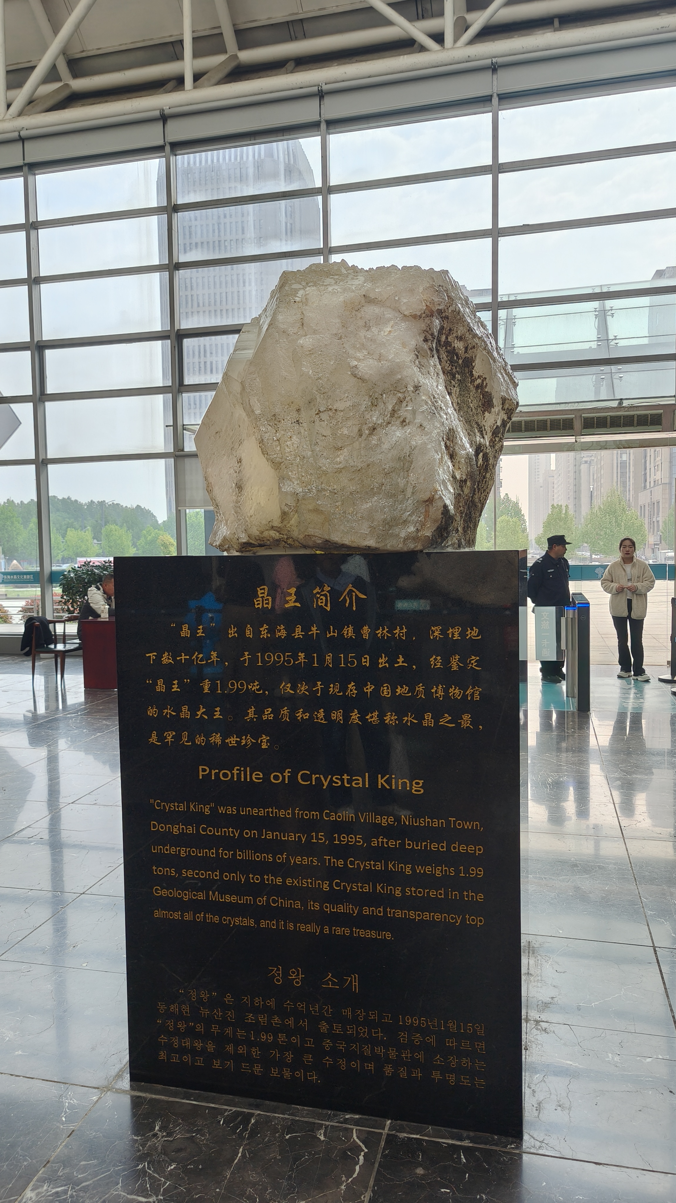 水晶1.jpg