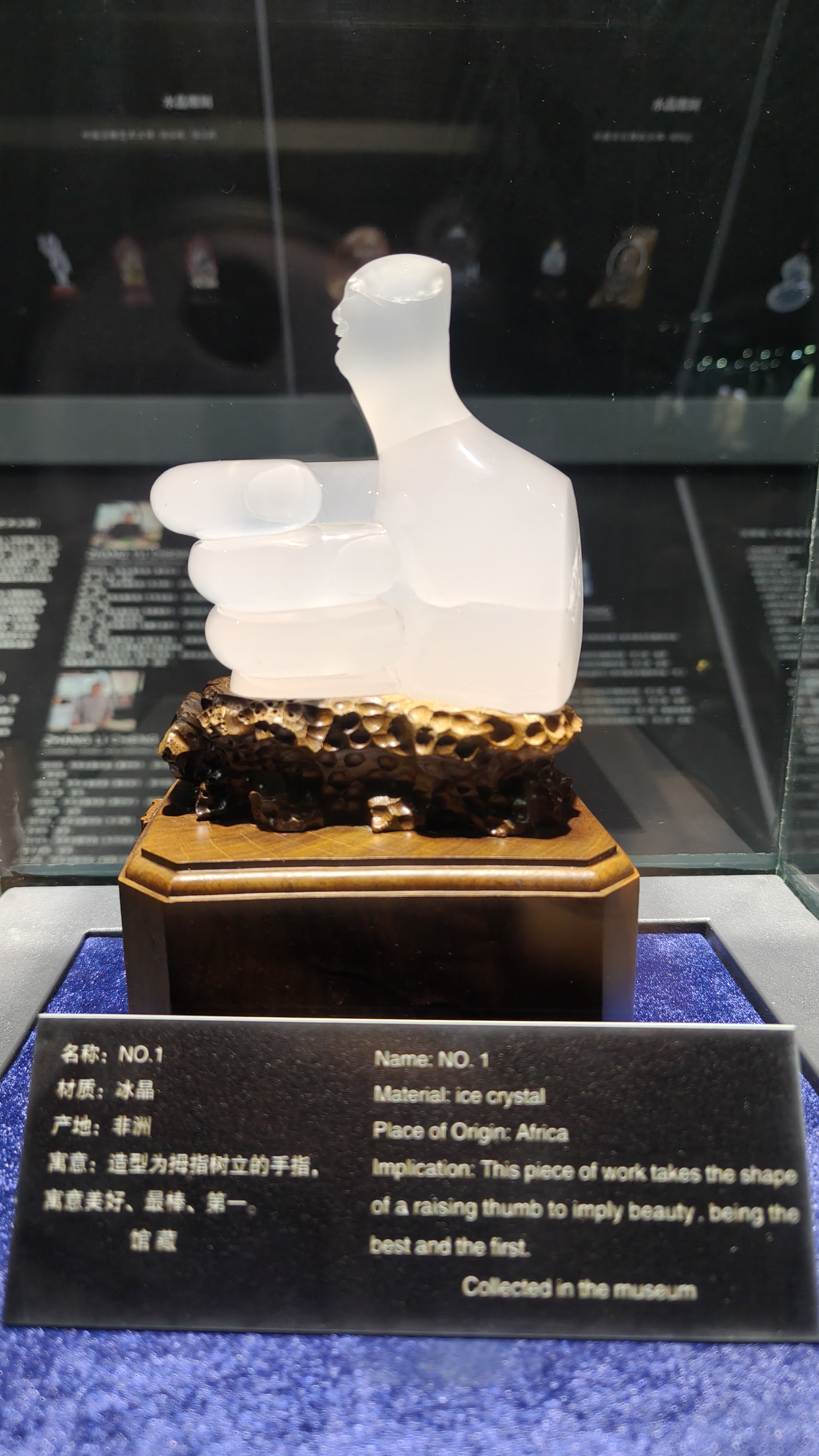 水晶21.jpg