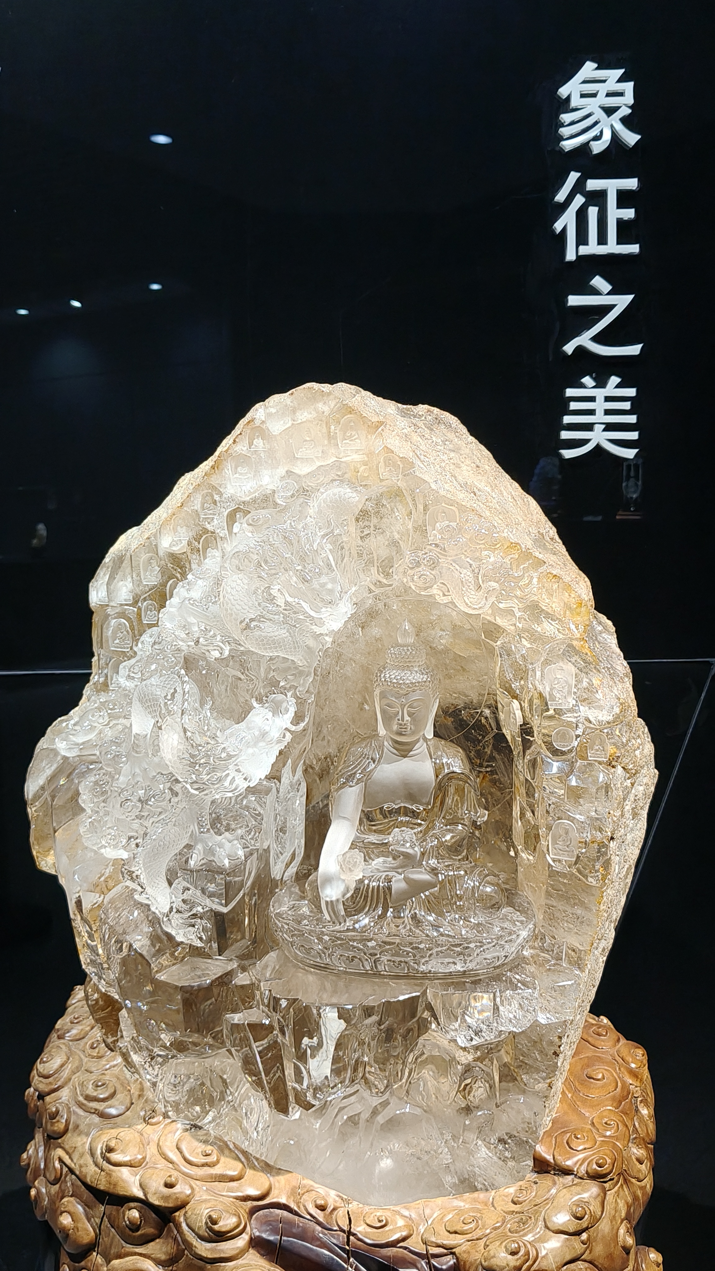 水晶26.jpg