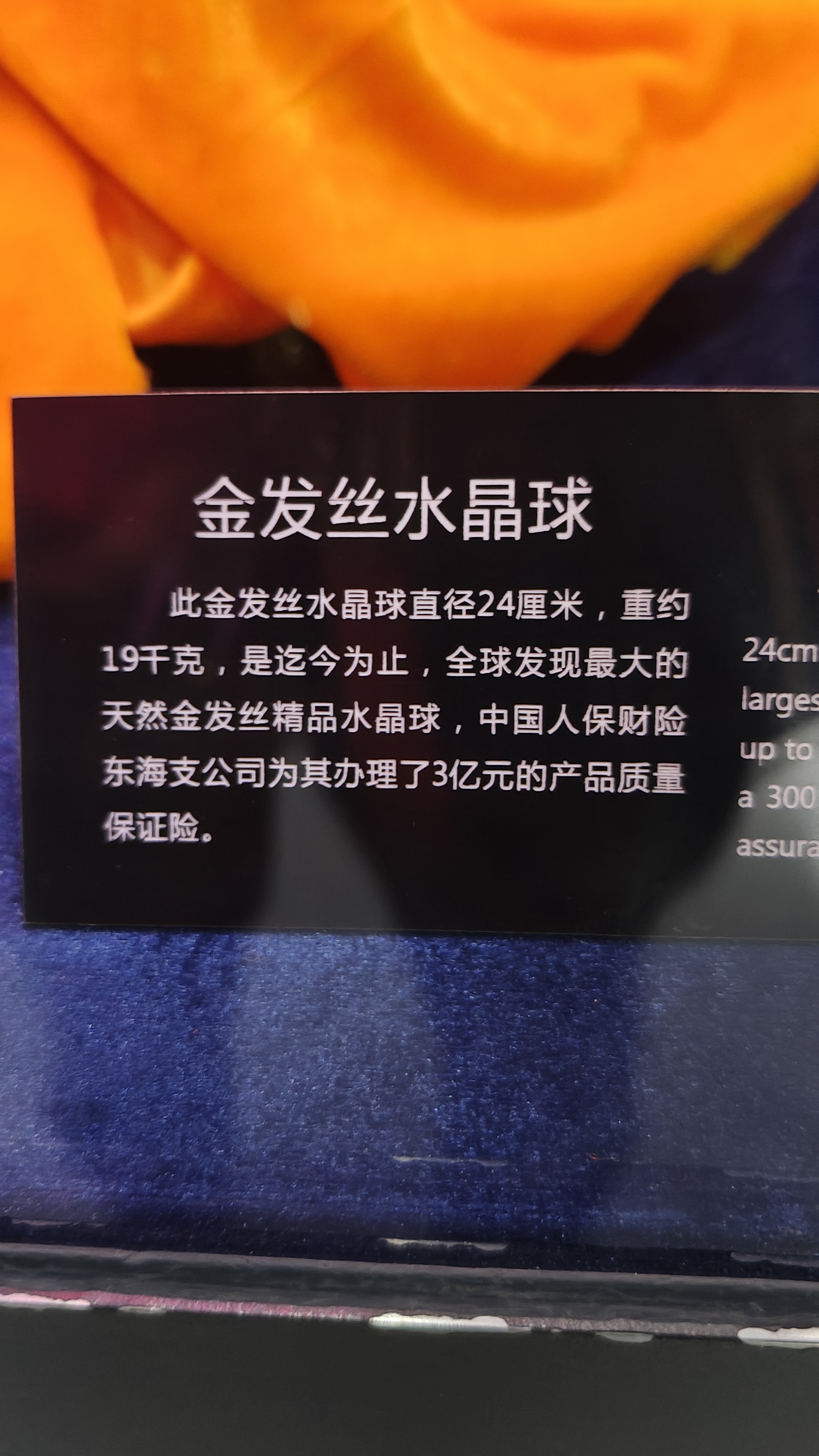 水晶33.jpg