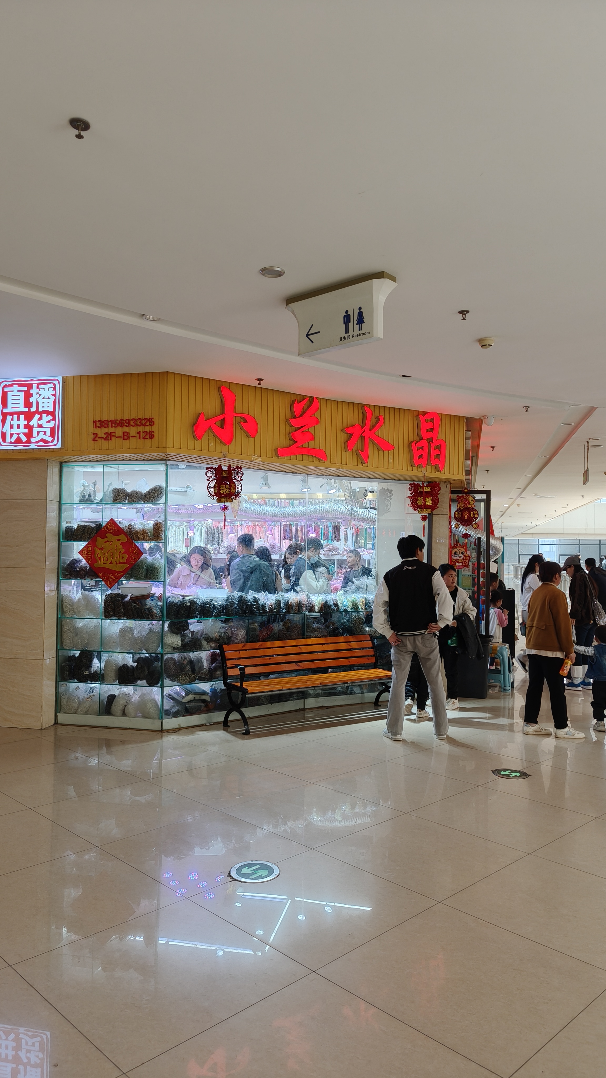 水晶37.jpg