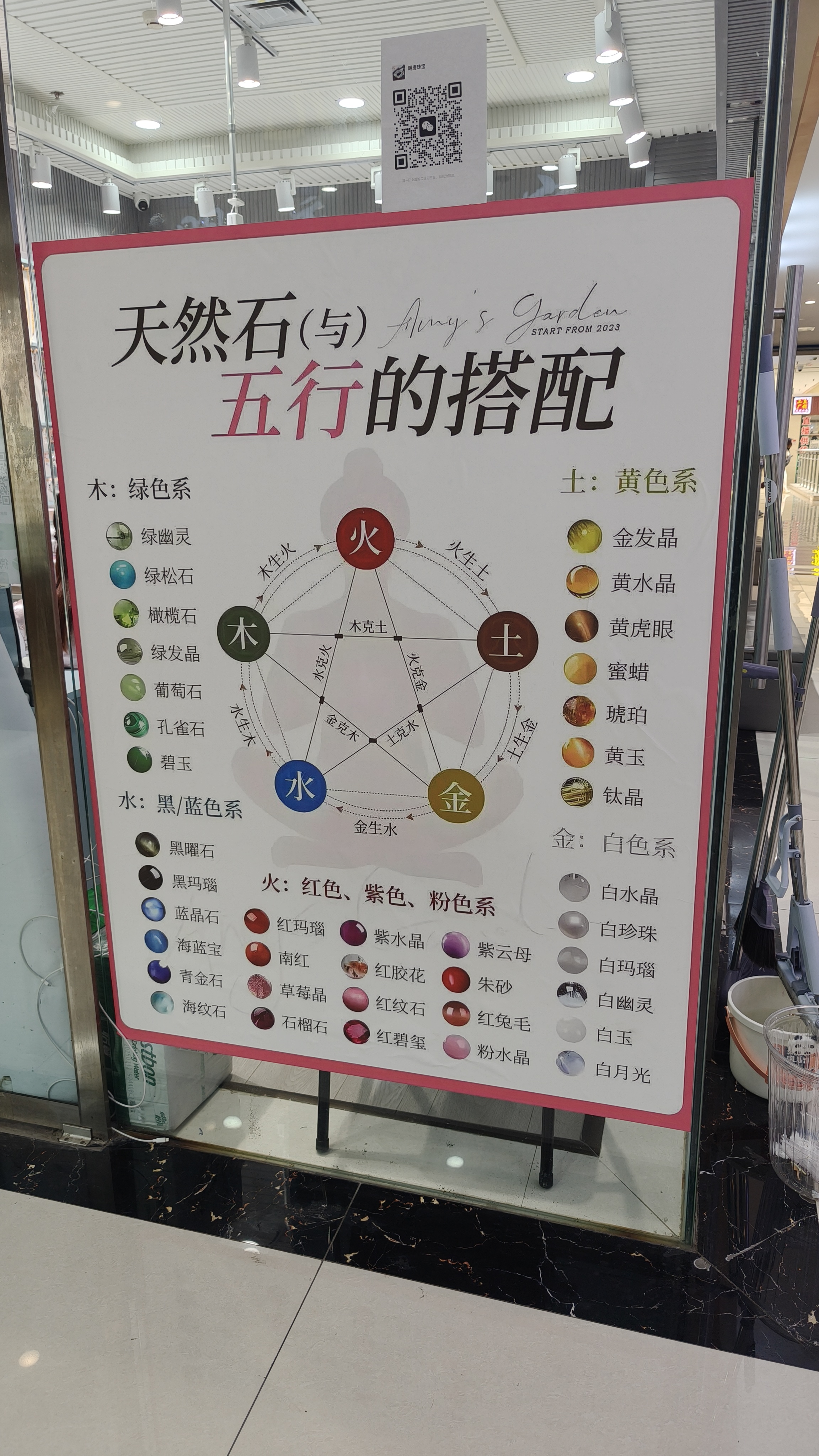 水晶38.jpg