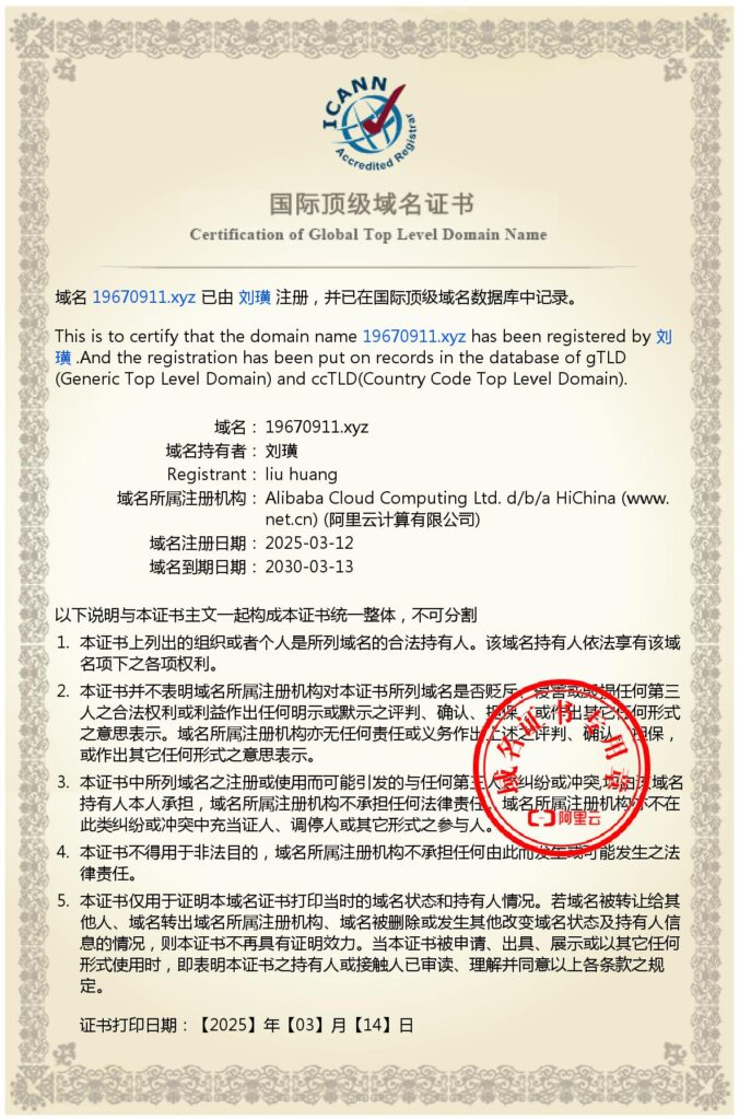 19670911.xyz-top-net-name.jpg